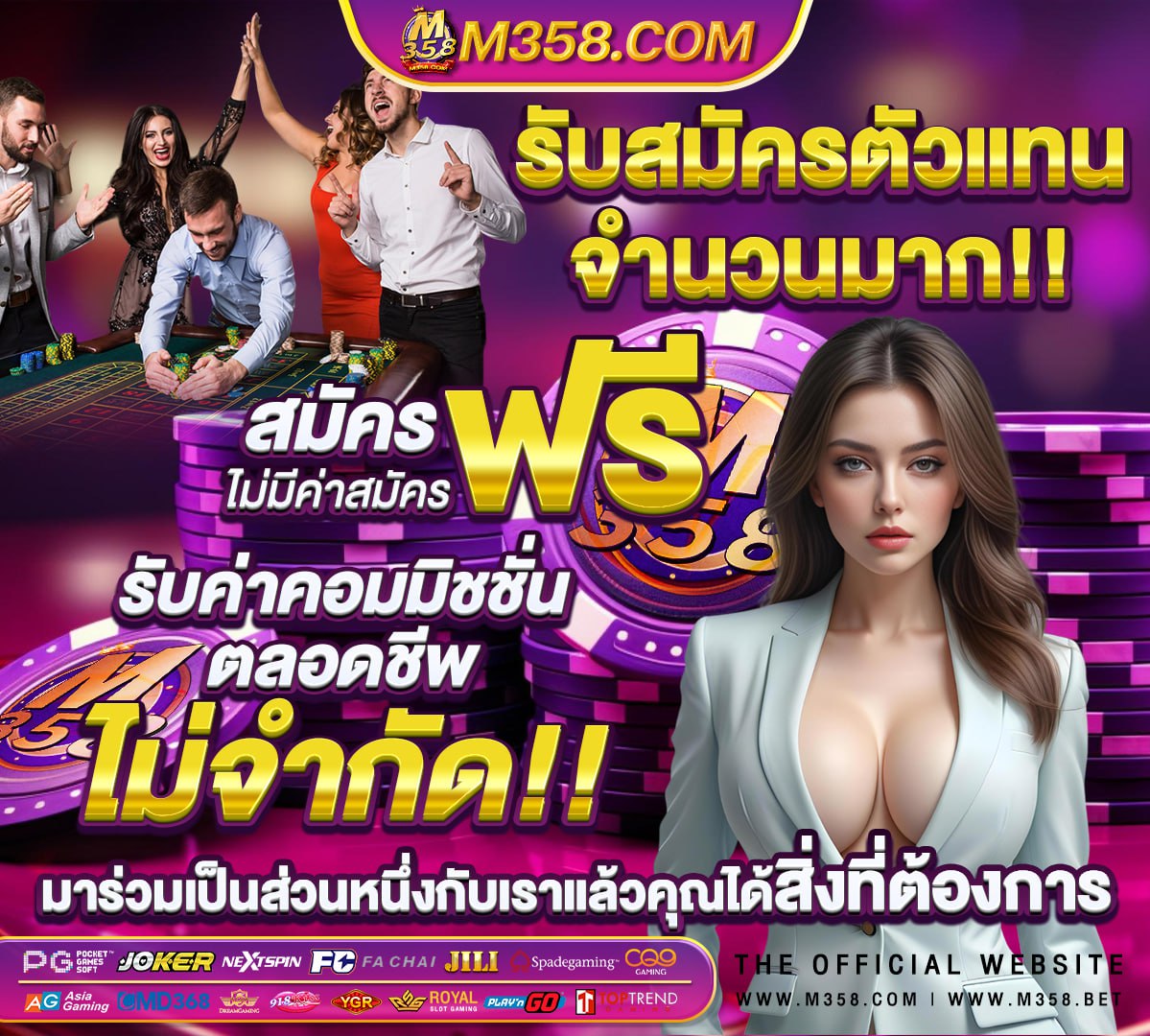 ผลฟุตบอลพรีเมียร์ลีกทุกคู่